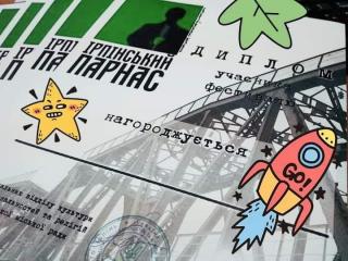 Кам’янські митці – на Всеукраїнському фестивалі «Ірпінський Парнас»